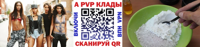 A-PVP СК КРИС  OMG ONION  Пойковский  сколько стоит 