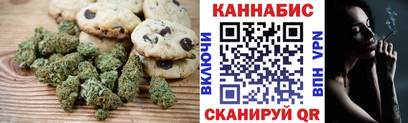 Cannafood марихуана  продажа наркотиков  Пойковский 