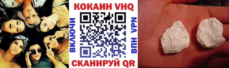 КОКАИН Колумбийский  блэк спрут зеркало  Пойковский 