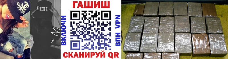 ГАШИШ гашик Пойковский