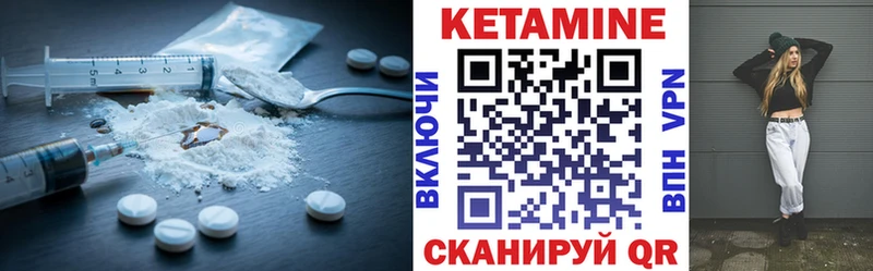 даркнет сайт  Пойковский  Кетамин VHQ 