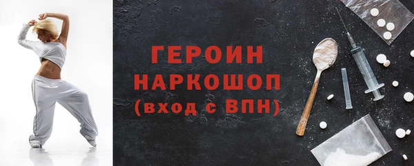герыч Армянск