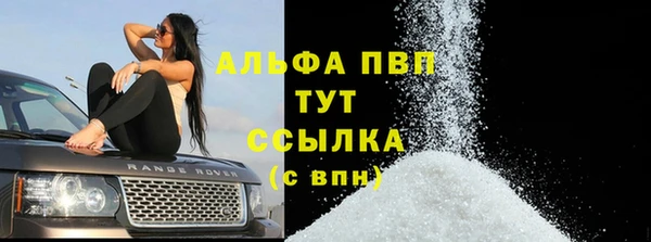 амф Арсеньев