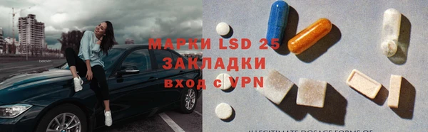 амф Арсеньев
