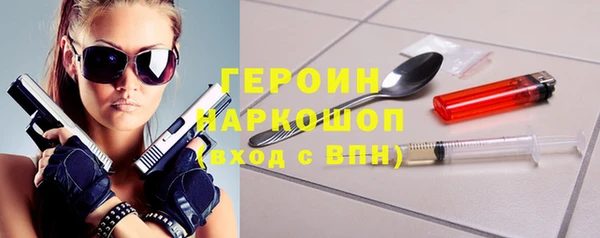 герыч Армянск