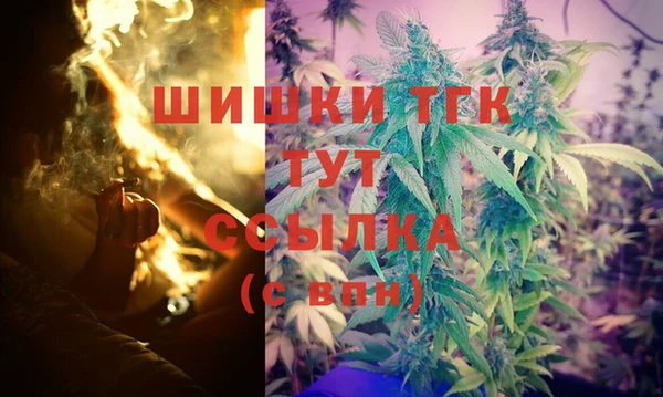 герыч Армянск