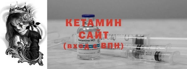 амф Арсеньев