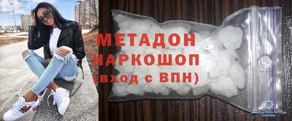 герыч Армянск