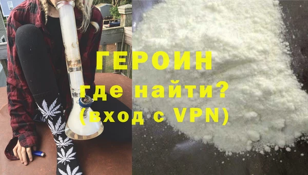 герыч Армянск