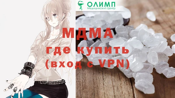 герыч Армянск