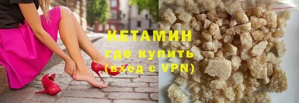 герыч Армянск