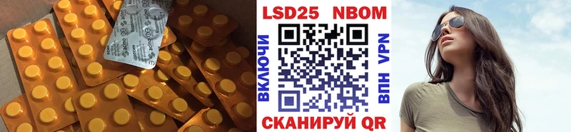 цены   Пойковский  MEGA маркетплейс  LSD-25 экстази кислота 