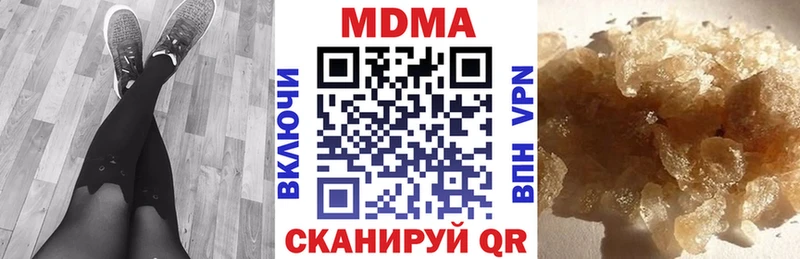 kraken как войти  Пойковский  МДМА crystal 