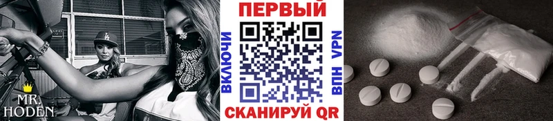 mega зеркало  Пойковский  Метамфетамин винт 