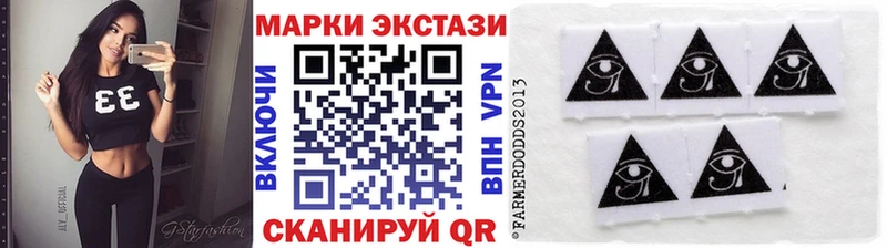 Наркотические марки 1,8мг  Пойковский 
