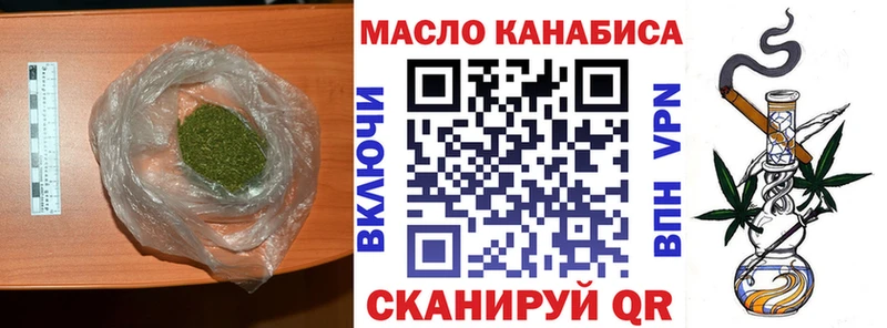 Дистиллят ТГК жижа  наркота  MEGA tor  Пойковский 