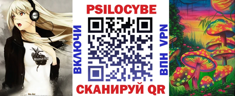 Галлюциногенные грибы мухоморы  Пойковский 