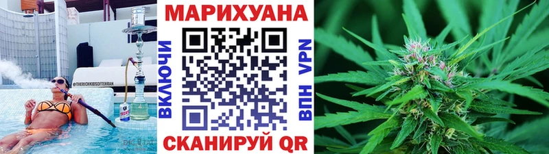 Конопля White Widow  закладки  Пойковский 